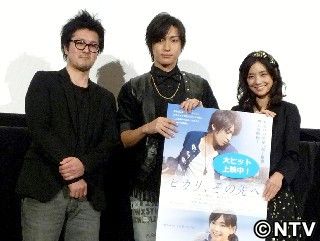 初主演で自分の役、松下優也「武道館でライブ」が夢