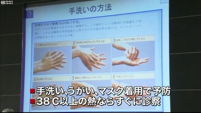 感染症の専門家が中国で講演会 鳥インフル