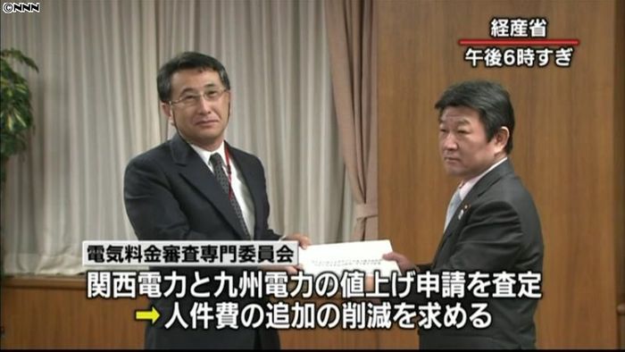 関電・九電値上げ1%圧縮へ~経産省専門委