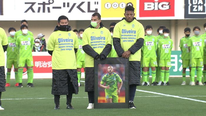 J1徳島サポーター1人を無期限入場禁止に
