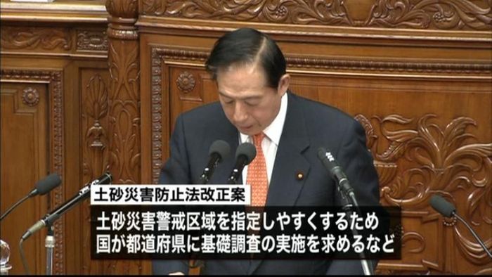 土砂災害防止法改正案、2日遅れで審議入り