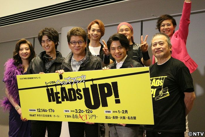 哀川翔、まさかの再演に「油断してました」
