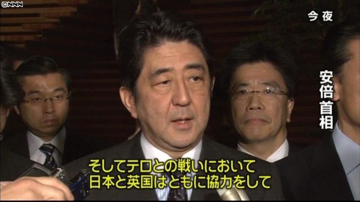 日英首脳が電話会談 緊密な情報交換を確認