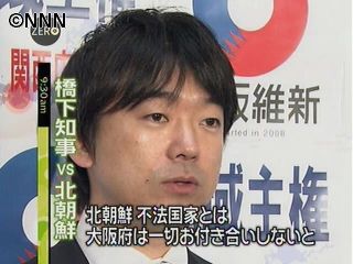 批判の対象になるのは非常に光栄~橋下知事