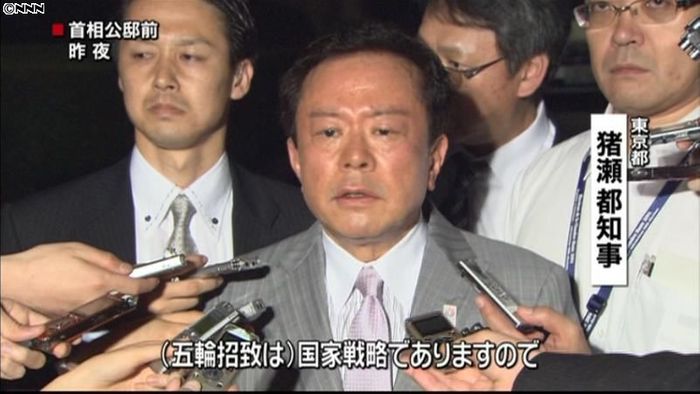 首相と都知事 五輪招致へ“盤石の態勢”