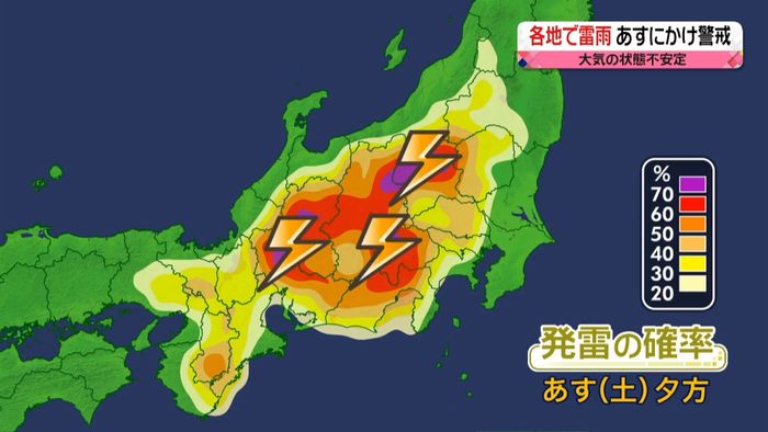 【天気】北海道から沖縄まで厳しい暑さに