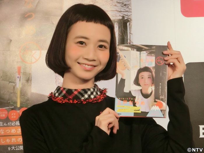 三戸なつめ、おしゃれ服着ると「福が来る」