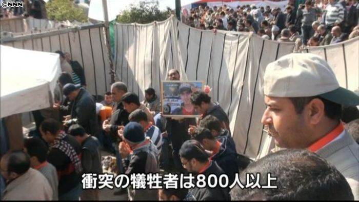 エジプトデモから1年 政権崩壊を祝う集会