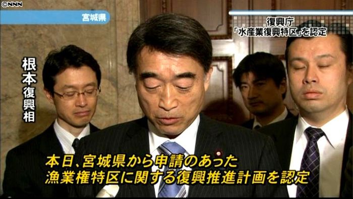 復興庁、宮城の水産特区認定 民間に漁業権