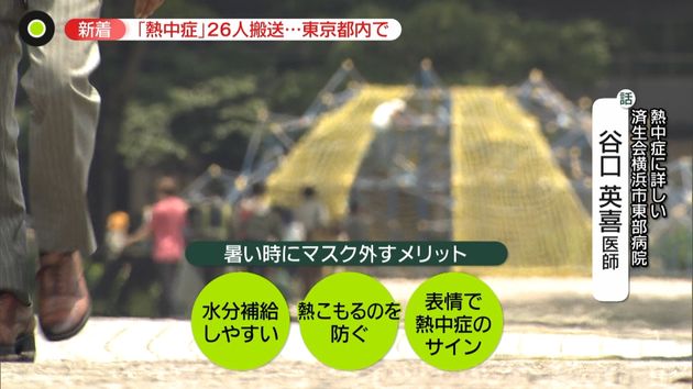 夏日に子どもの マスク は 母親ら不安 熱中症の方が怖い マスク緩和 も 無意識に着けちゃってる の声