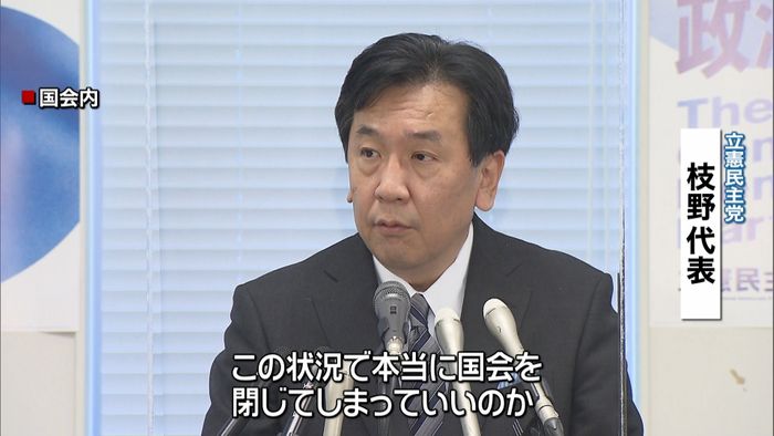 枝野代表　コロナ対応“失敗”国会延長を