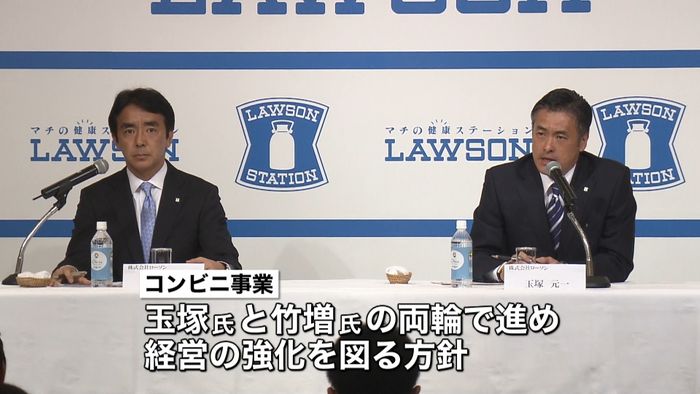 ローソン 竹増貞信副社長が社長に昇格へ