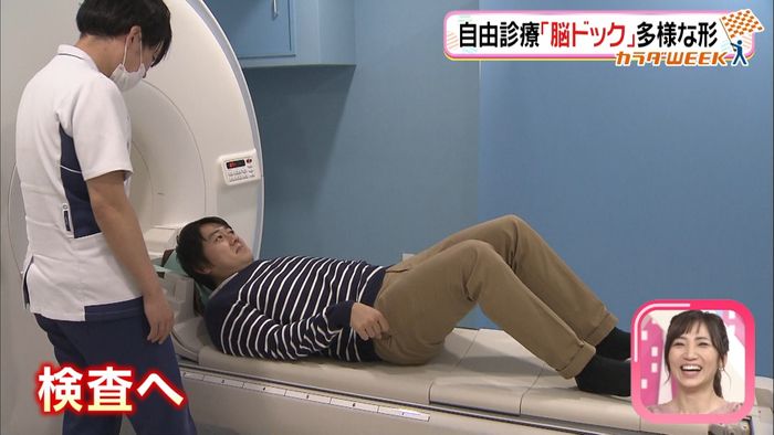 「脳ドック」多様な検診 受診率アップへ