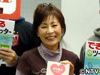 ラムちゃん平野文が 声の魔力 を伝授する1冊だっちゃ ラムちゃん平野文が 声の魔力 を伝授する1冊だっちゃ