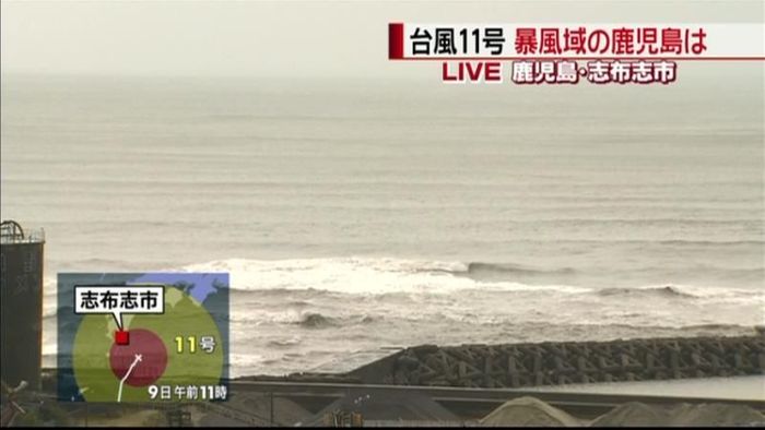 台風の暴風域 鹿児島・志布志市から中継
