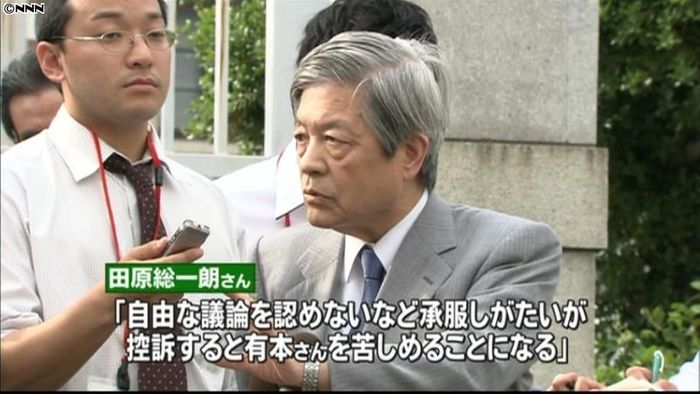 拉致発言訴訟で敗訴の田原さん「控訴せず」