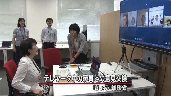 「テレワーク・デイ」実施 高市大臣が視察