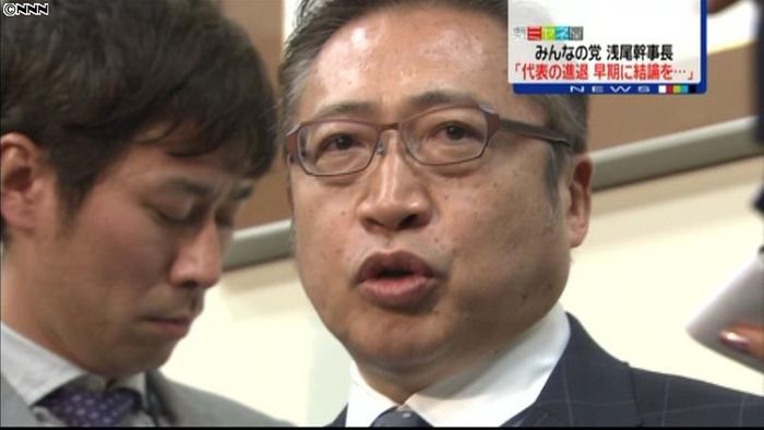 代表進退、早期に結論出したい~浅尾幹事長