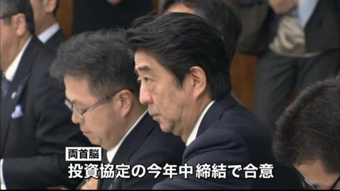 投資協定“締結の努力”日・イスラエル首脳