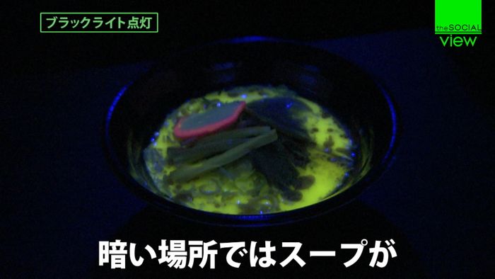 「暗闇で光るラーメン」で蛍の名所をPR