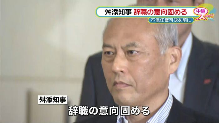 舛添都知事 辞職の意向を固める