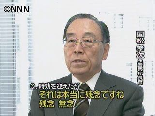 国松元警察庁長官、事件時効「本当に残念」