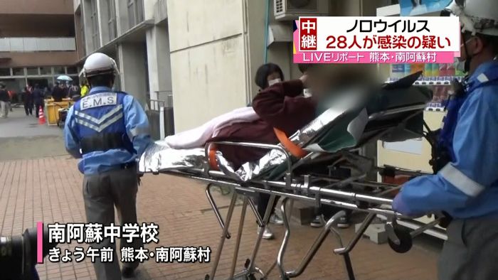 南阿蘇村避難所で28人ノロウイルス感染か