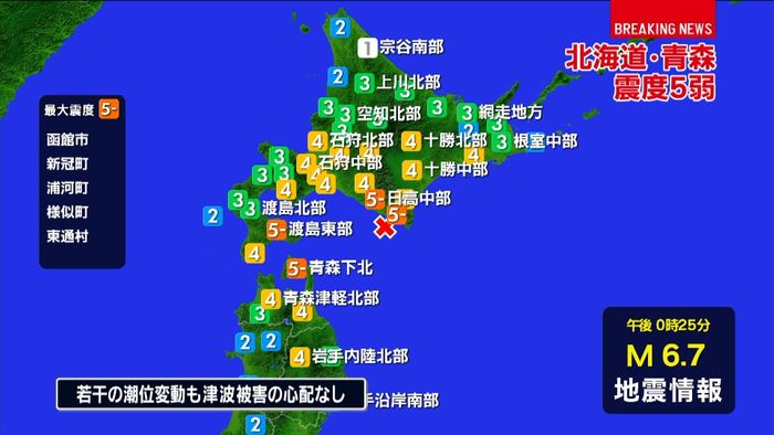 東通原発・六ヶ所村の再処理施設で異常なし