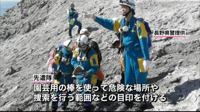 御嶽山 捜索再開前に先遣隊を派遣