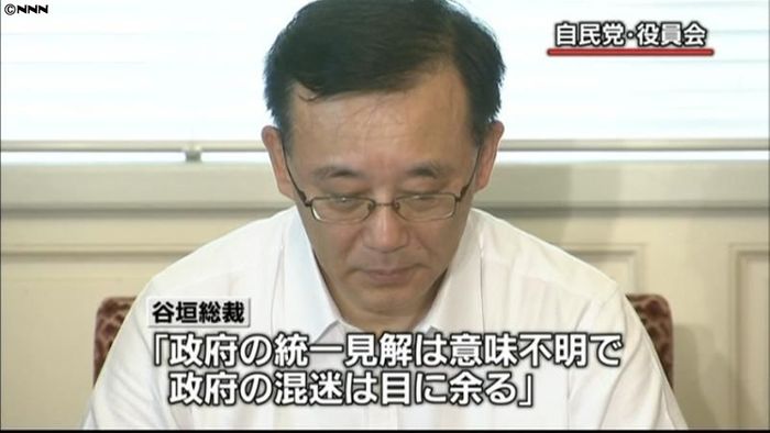 原発安全評価の統一見解 自民党幹部が批判
