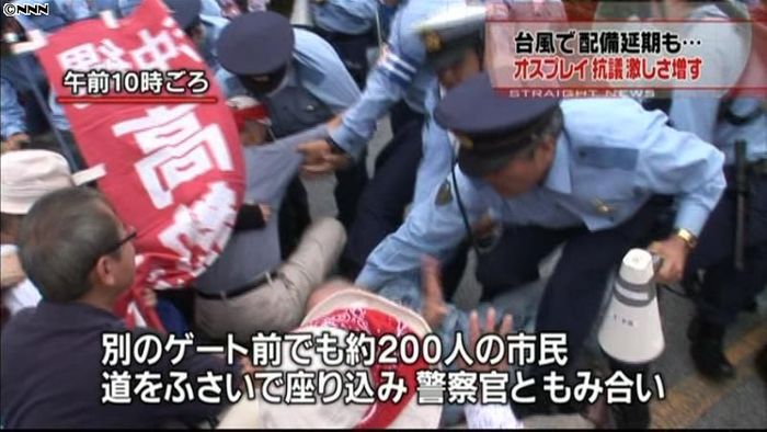 オスプレイ配備への抗議活動激化 沖縄