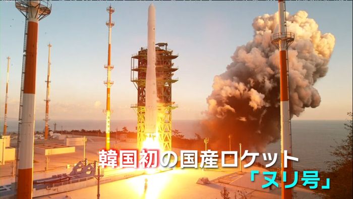 韓国国産ロケット“失敗”原因を映像で分析