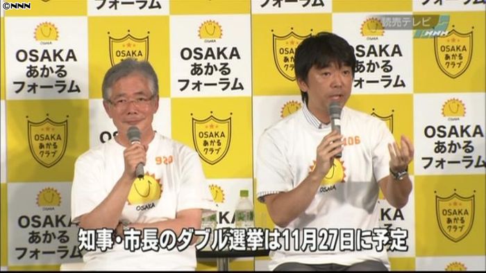 橋下知事と平松市長“大阪のあり方”で激論