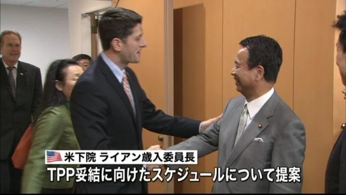 TPP 日米“期限内の妥結に努力”で一致