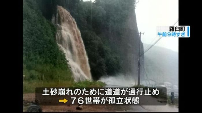 北海道 局地的な激しい雨に警戒を