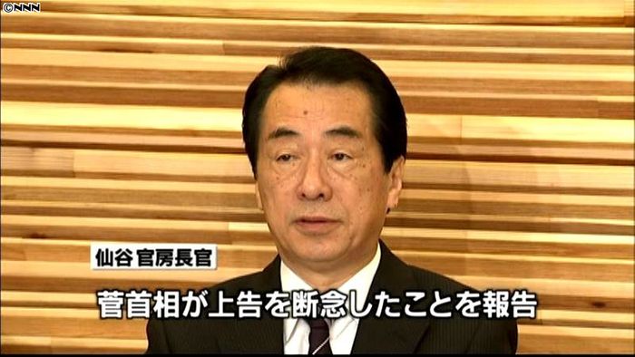 諫早上告断念 副大臣級会合を設置し調整へ