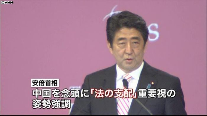 安倍首相、強引な海洋進出の中国を批判