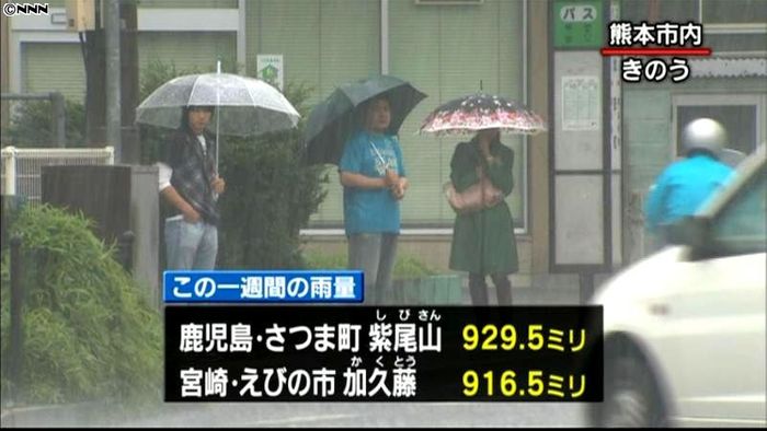 九州　週末に再び大雨のおそれ