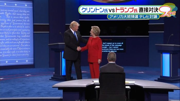 米大統領選　第１回テレビ討論会始まる