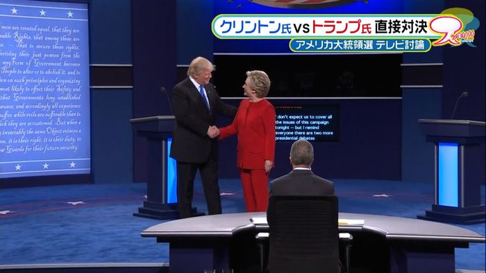 米大統領選 第1回テレビ討論会始まる