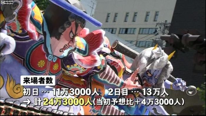 東北六魂祭 2日間で24万3000人来場