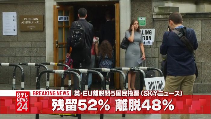 英投票 残留52%離脱48%(参考調査)