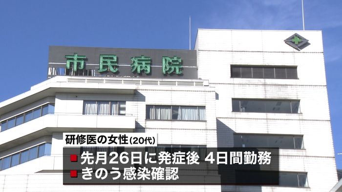 横浜市で新たに９人感染　研修医や機長も