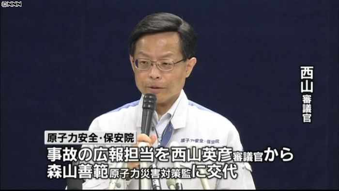 保安院・西山審議官“更迭”女性問題報道で