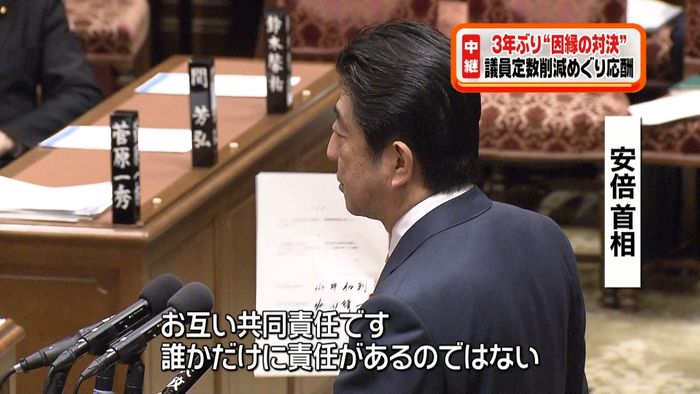 安倍首相vs野田前首相3年ぶり因縁の対決