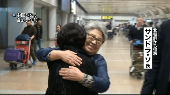 北朝鮮、米国人女性を国外追放
