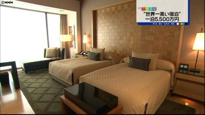 1泊5500万円!高級ホテル貸し切り