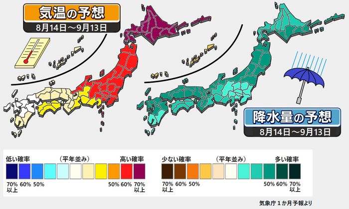 【1か月予報】お盆休み大雨 北は高温