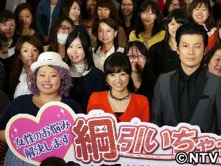 女優面の渡辺直美に玉鉄「ムカツクんです」