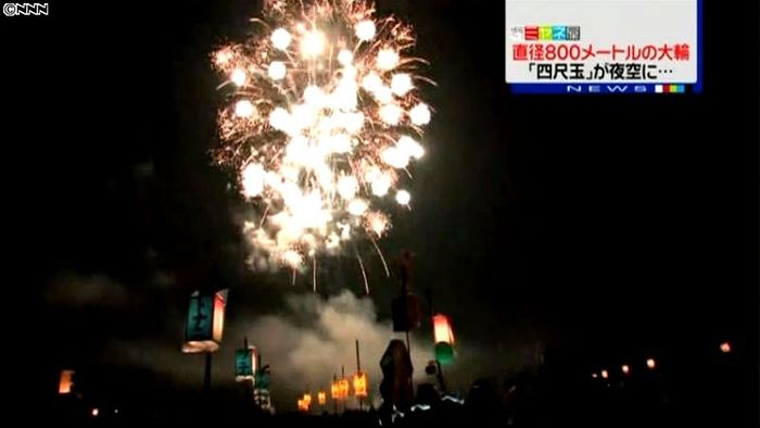 直径800m!夜空の大輪に大歓声 新潟